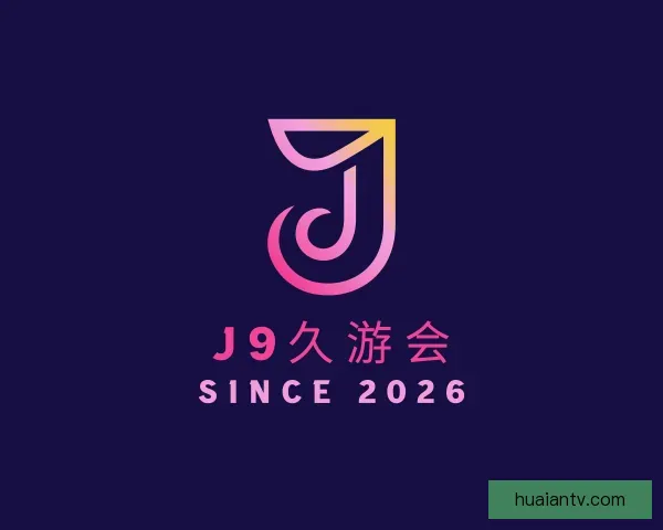 发现九游会J9